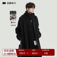 伯爵卓尔 秋冬必备!羊毛混纺双面呢子大衣 中长款