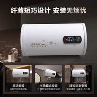 宫廷好太太 一级能效 储水式电热水器