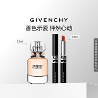 纪梵希 口红唇膏香水礼盒  35ml 09