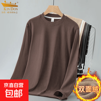 金盾 反季特惠！金盾260G重磅德绒打底衫