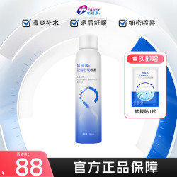 创福康 粉色胶原贴敷料 7片