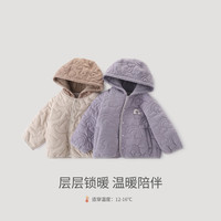 巴厘小猪 宝宝夹棉外套