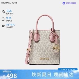 MICHAEL KORS MERCER系列 女士手提包 35T1GM9C0I640 香草白/浅粉 超小号