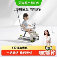 移动端、88VIP:babycare 五合一儿童滑板车