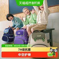移动端、88VIP：kk树 轻便减负护脊 小书包