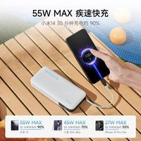 百亿补贴：酷态科 PB200N 电能块移动电源 20000mAh Type-C 55W
