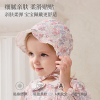 DOMIAMIA 宝宝宽边花边帽-洛神绯花 L (42cm,推荐6-18个月)