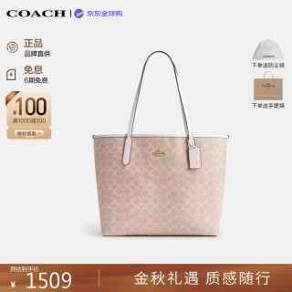 COACH 奢侈品女包city33单肩包大号托特包CV976
