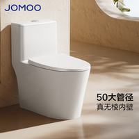 九牧 防臭大冲力抽水马桶 双漩暴风11396