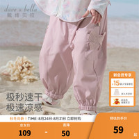 戴维贝拉 女童吸湿速干休闲裤 灰粉色 100cm