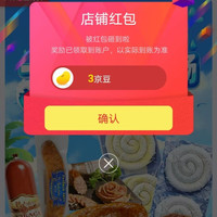 京东哈客斯（HASK）京东自营旗舰店，关注3京豆