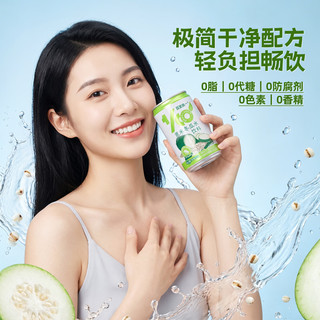 康之味 NFC桑葚汁 100%果汁 200ml*12瓶
