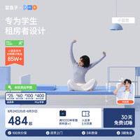 蓝盒子 小蓝垫 记忆海绵床垫 蓝色 90*200*6cm