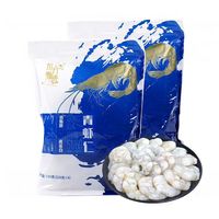 东方甄选 冷冻青虾仁 720g*2袋