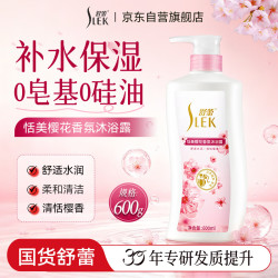 SLEK 舒蕾 恬美樱花香氛沐浴露 600ml