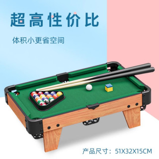 翔竣 台球桌儿童家用小型桌面迷你桌亲子互动室内家庭桌球男孩玩具