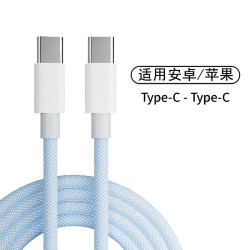 摩力小象 双头Type-c Type-c数据线  蓝色 Type-C Type-C 60W 3A