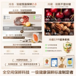 海尔 麦浪2.0 560L超薄零嵌入 十字对开门冰箱
