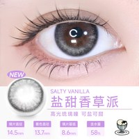 T-Garden 彩色隐形眼镜 日抛 10片