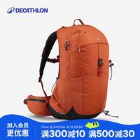 迪卡侬 双肩背包MH500户外旅行徒步登山轻量化背负系统大容量25L 安木色-25L