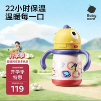 babycare 儿童保温杯婴儿宝宝吸管水杯霸王龙不锈钢保温杯300ml