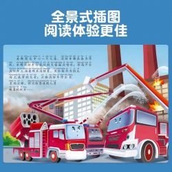 儿童汽车幼儿绘本注音版正版全10册情景认知3-6岁益智早教睡前故事书二三岁宝宝书籍