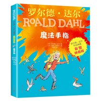 正版全套5册 了不起的狐狸爸爸注音版二年级课外书必读小学生儿童读物二三年级老师推荐书籍一年级