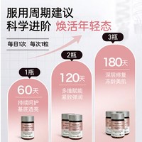 麦角硫因胶囊60粒50mg高含量高纯好眠助眠美白抗氧进口