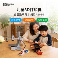 Bambu Lab a1 mini
