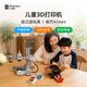 Bambu Lab a1 mini