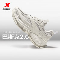 特步 巴斯克2代老爹鞋
