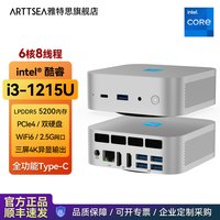 酷睿i3-1215U迷你主机 自带12G双通道D5-5200内存 双SSD盘位