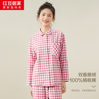 红豆居家 【商场同款】纯棉睡衣 长袖居家服套装