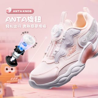 安踏 旋钮扣闪灯 儿童运动鞋