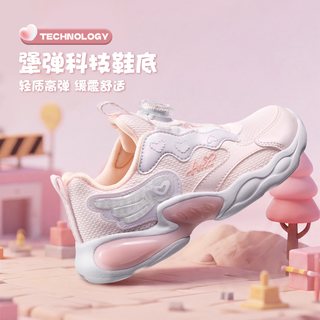 安踏 旋钮扣闪灯 儿童运动鞋