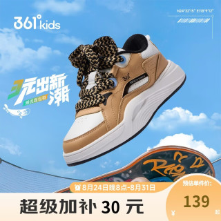 361° 童鞋 儿童板鞋2025秋季男女中大童软弹缓震厚底潮流面包鞋 黄37