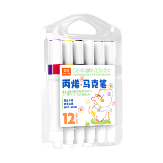 真彩 12色丙烯马克笔 可水洗不透色 儿童美术绘画笔