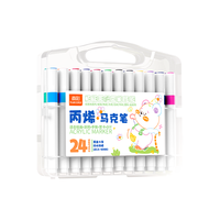 真彩 24色丙烯马克笔 可水洗不透色 6066