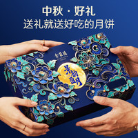 全聚德 北京烤鸭节日送礼品北京特产礼品送礼特产熟食腊味 景韵盈月480g