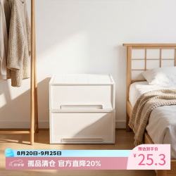 智纳生活 抽屉式内衣收纳盒 PP材质 透明 可扩容