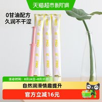 88VIP：HANAMISUI inclear女性拆盒私处护理液凝胶Pro保湿润滑系列