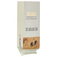 北酌 茉莉花茶 特级浓香型 高山雪螺玉螺王 250g 罐装