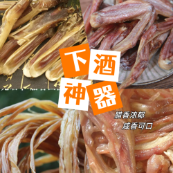 関遂昌关遂昌东陂自然风干腊鸭脚、翅咸香可口，腊香味十足手工腌制
