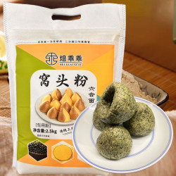 焙乖乖 窝窝头面5斤杂粮黄黑豆小米面免发酵轻食窝头专用粉