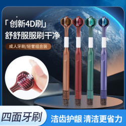 卡斯丽 8支创新成人软毛高档情侣刮舌清洁牙刷