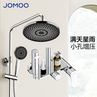 九牧 新款四功能满天星雨淋增压劲冲喷枪硅胶花洒套装