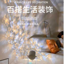 网红水波纹台灯小夜灯光影情调旋转床头灯氛围灯装饰直播卧室灯光