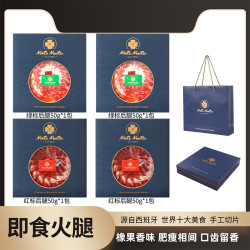 西班牙伊比利亚火腿萨拉米经典天然橡果味即食