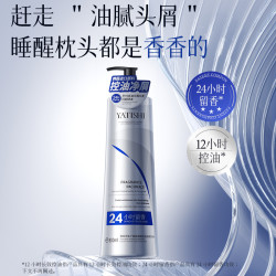雅缇诗鱼子酱氨基酸控油去屑洗发水-ZW