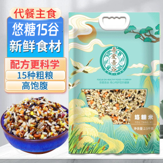 吾爱吾谷 杂粮米五谷杂粮糙米代餐专用粗粮主食米饭熬粥口感好三色藜麦
